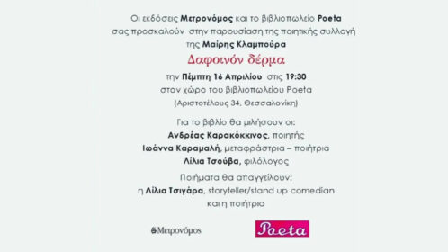 InShot_20260406_203504841