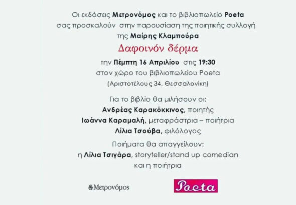 InShot_20260406_203504841