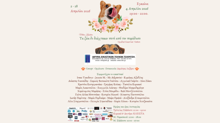 αρχείο λήψης