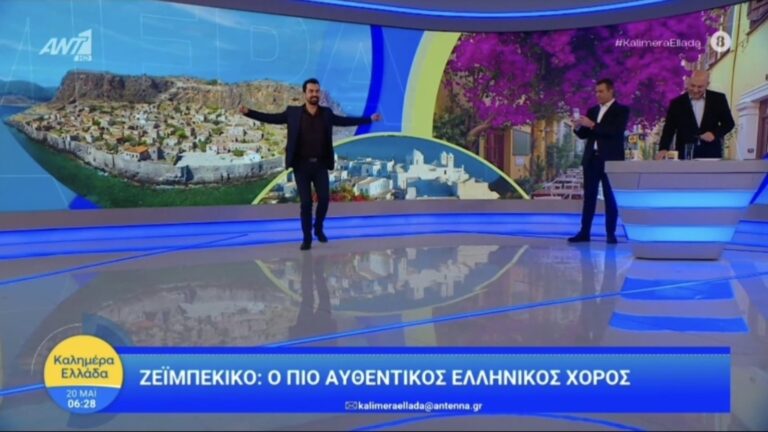 εικόνα_Viber_2026-05-22_09-58-54-883