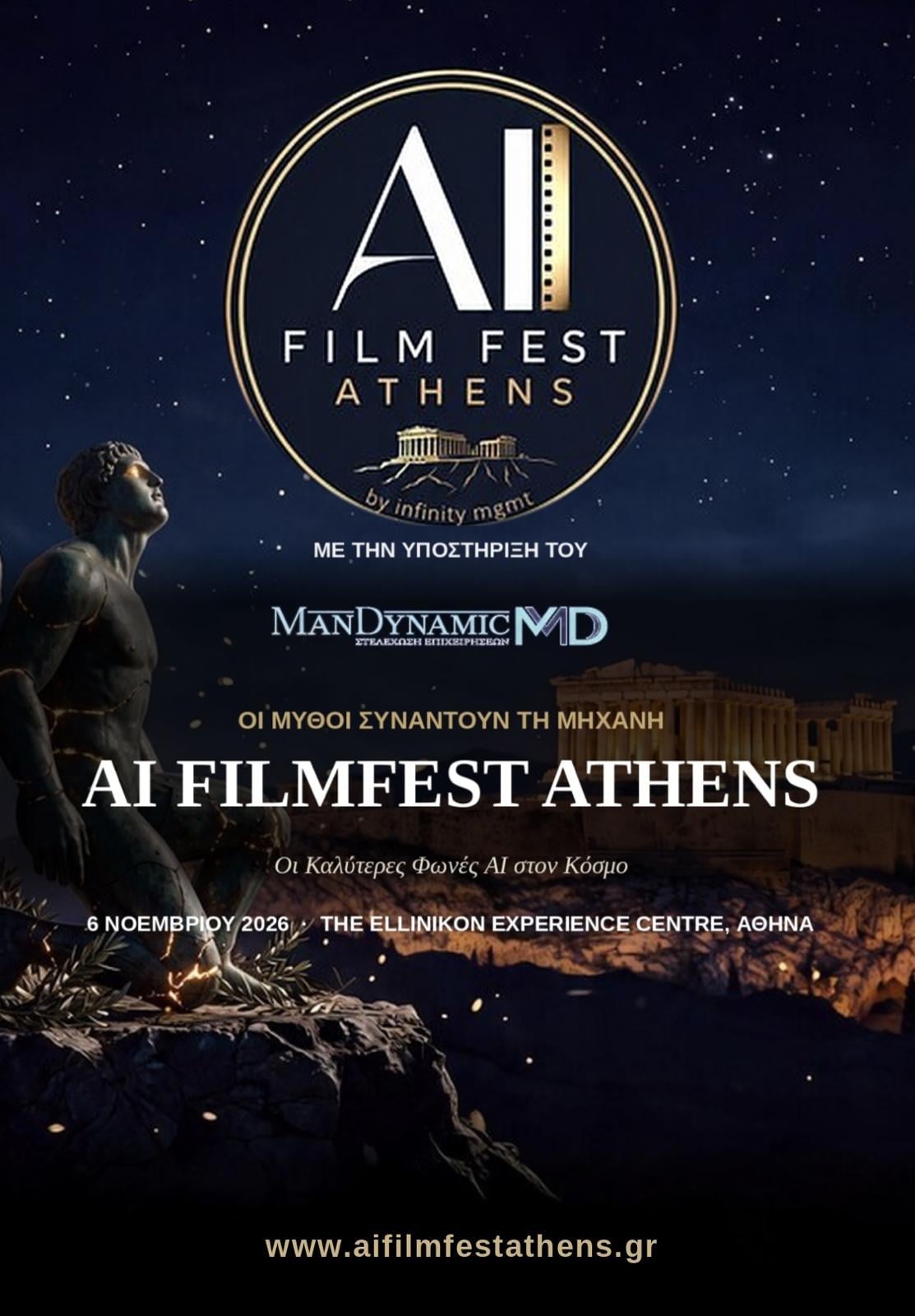 AI-FILM-FESTIVAL