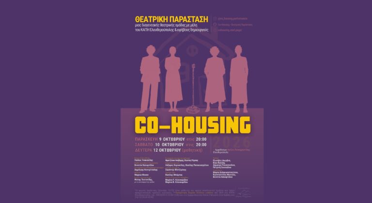 CO HOUSING POSTER